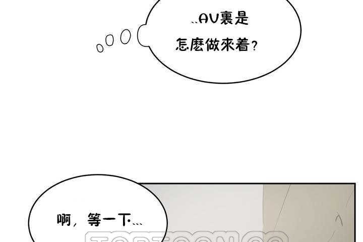 63P - 性教育/独家培训/培训之春/Sex lesson