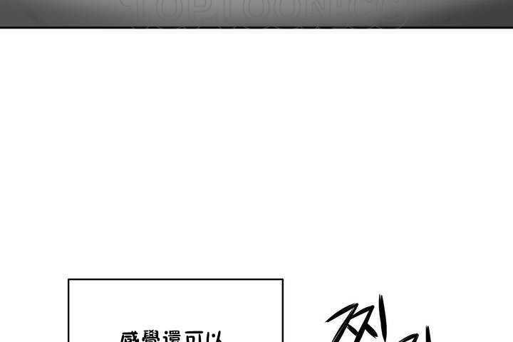 70P - 性教育/独家培训/培训之春/Sex lesson