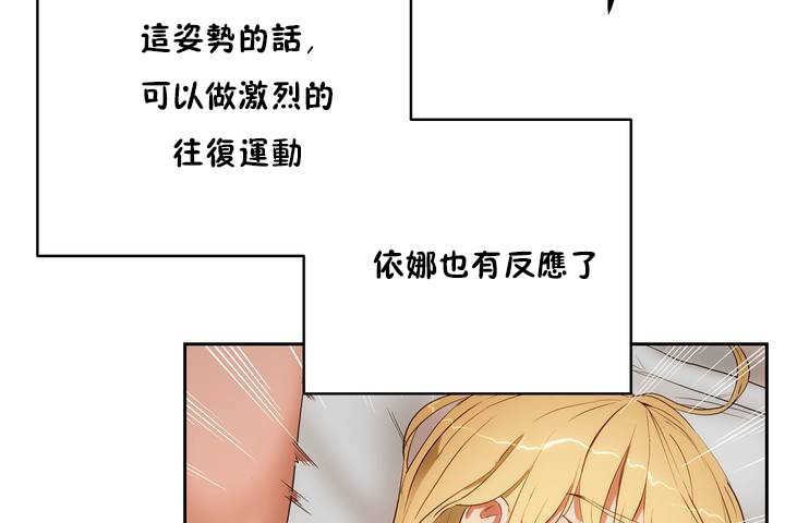 72P - 性教育/独家培训/培训之春/Sex lesson