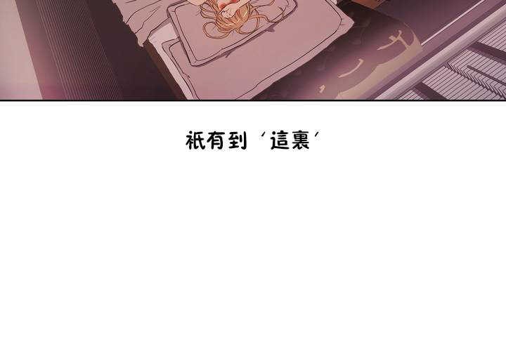7P - 性教育/独家培训/培训之春/Sex lesson