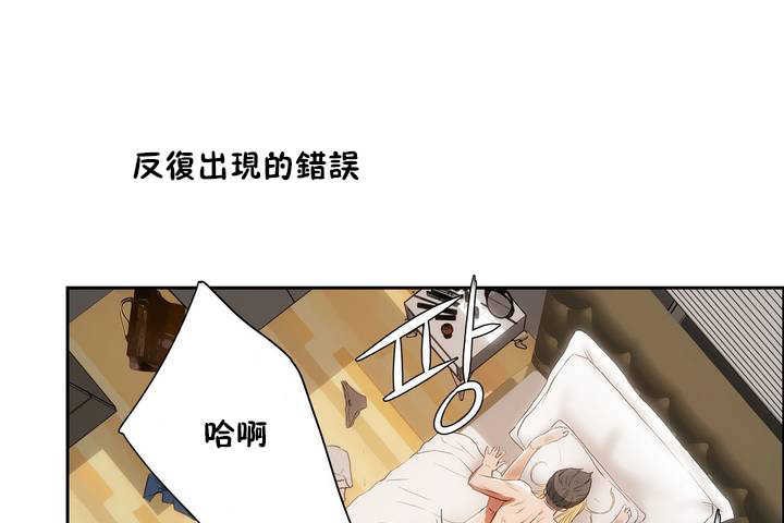 85P - 性教育/独家培训/培训之春/Sex lesson