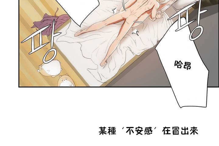 86P - 性教育/独家培训/培训之春/Sex lesson