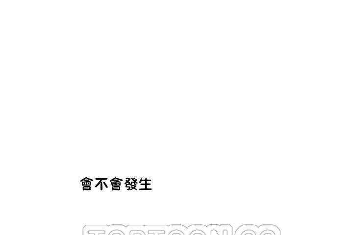 87P - 性教育/独家培训/培训之春/Sex lesson