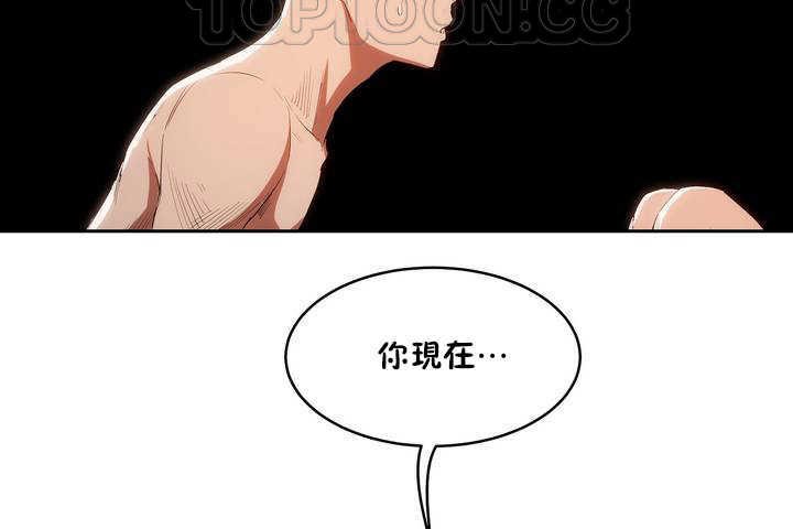 94P - 性教育/独家培训/培训之春/Sex lesson