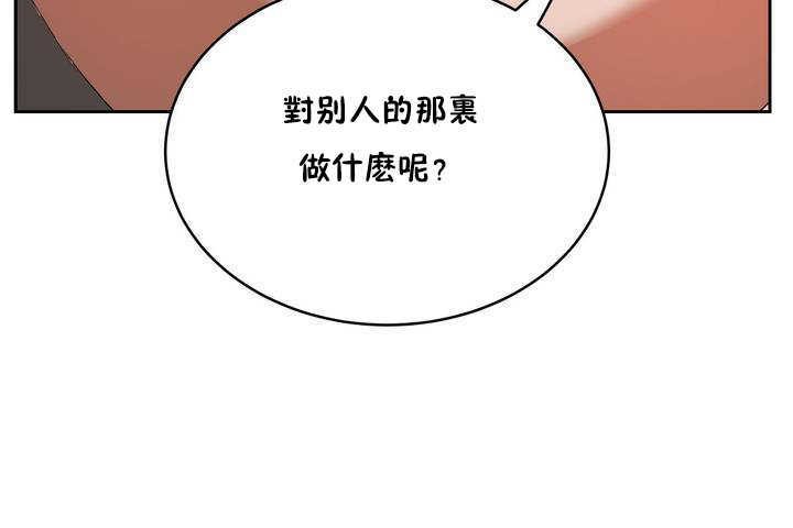 97P - 性教育/独家培训/培训之春/Sex lesson