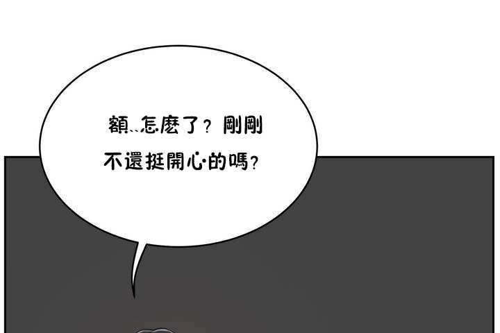 98P - 性教育/独家培训/培训之春/Sex lesson