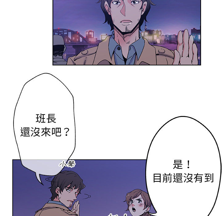 41P - Missing9
