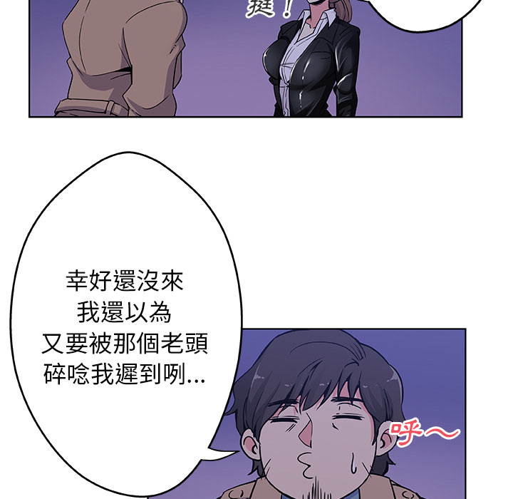 42P - Missing9