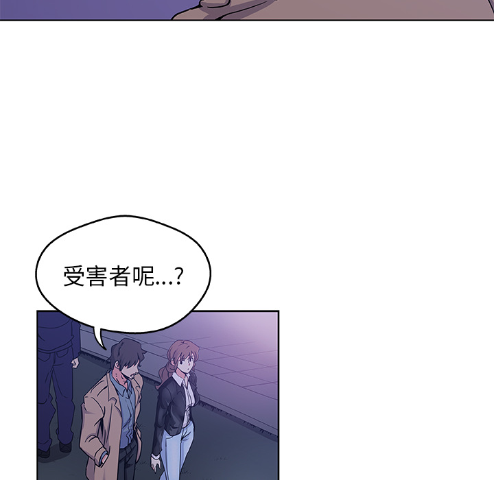 47P - Missing9