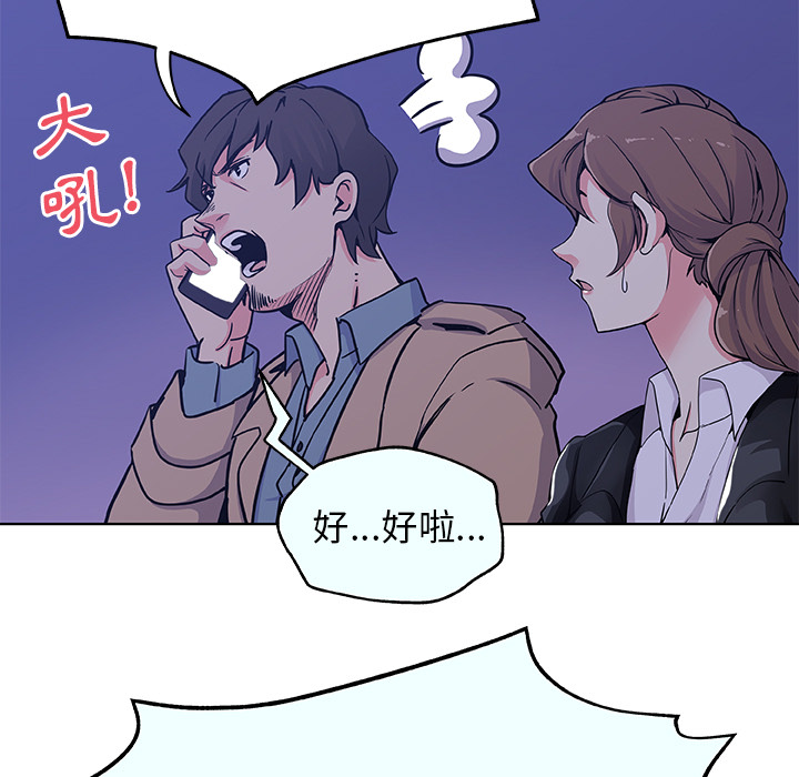 52P - Missing9