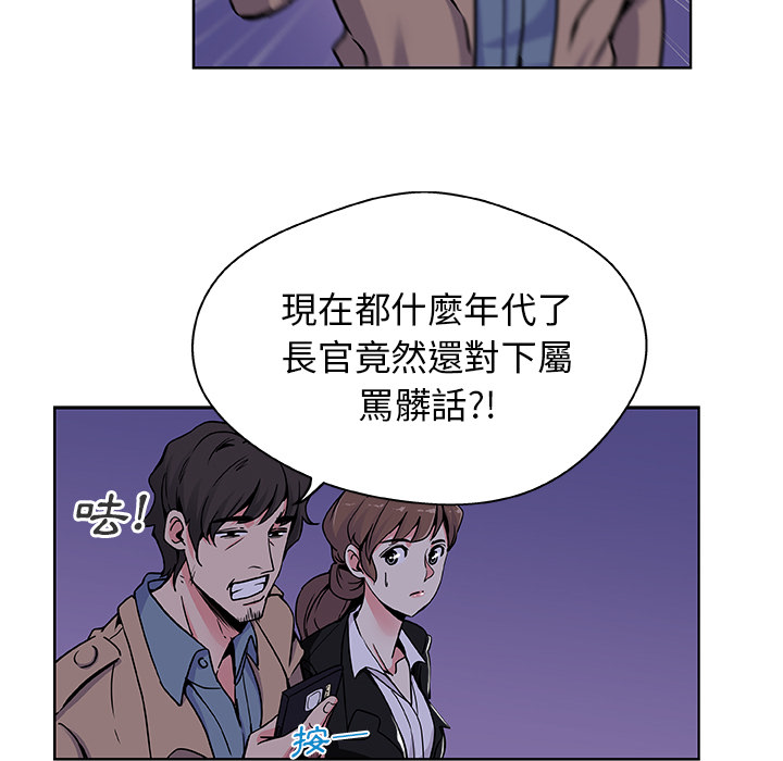54P - Missing9