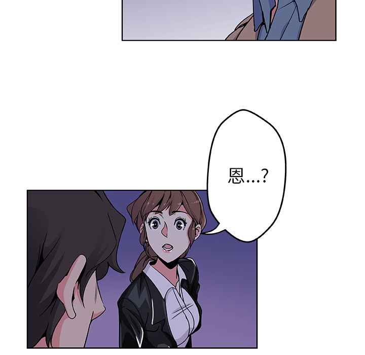 56P - Missing9