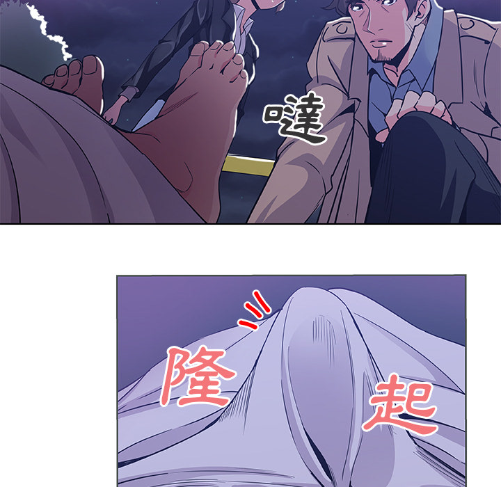 58P - Missing9