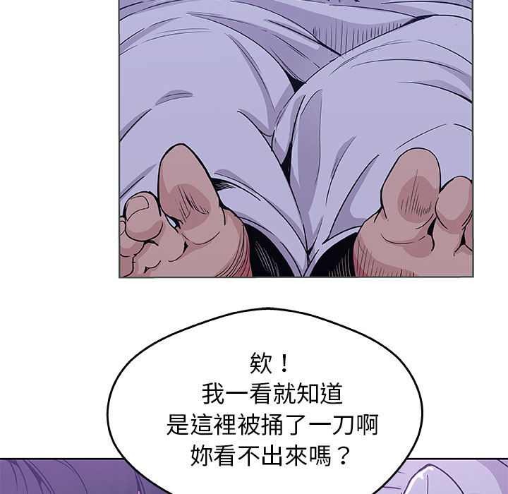 59P - Missing9