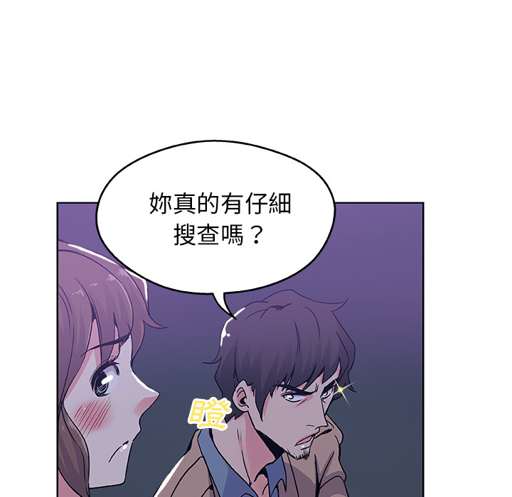 61P - Missing9