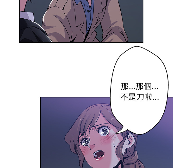 62P - Missing9