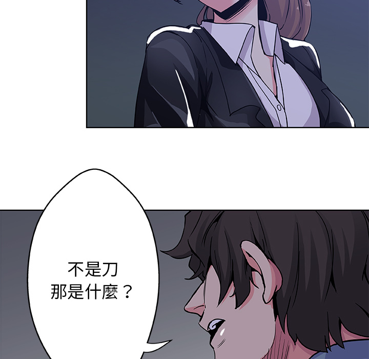 63P - Missing9