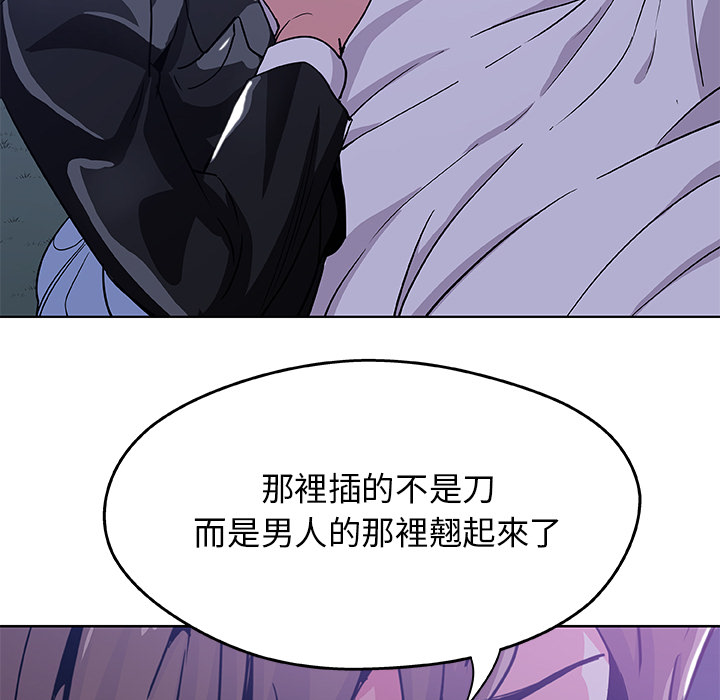 68P - Missing9