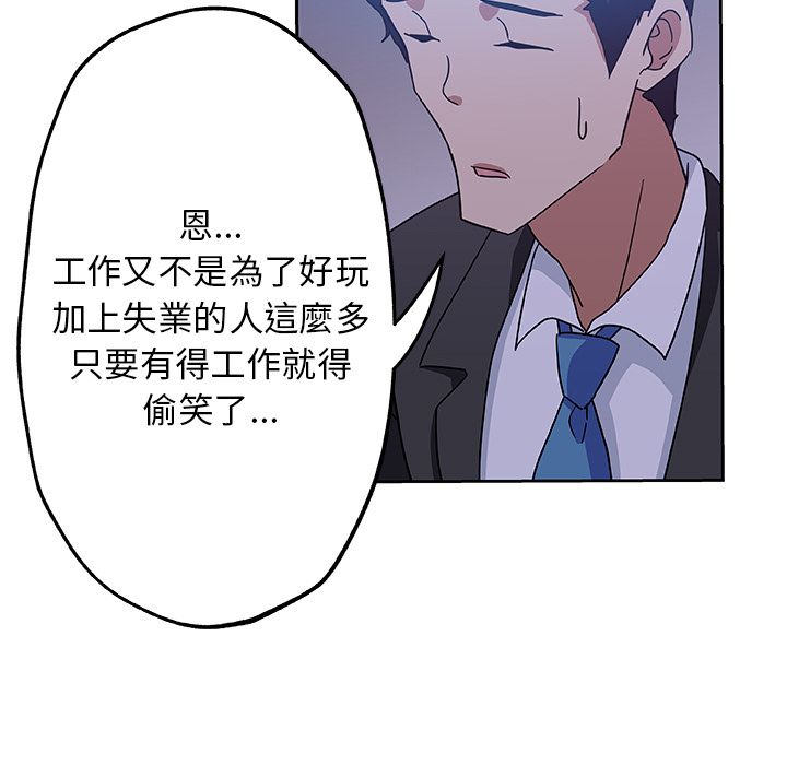 63P - Missing9