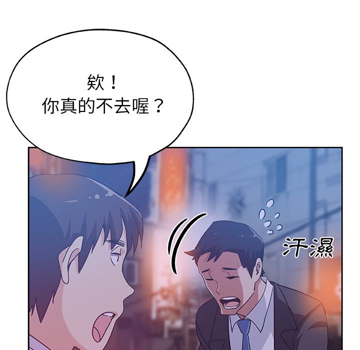 71P - Missing9