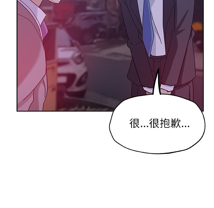 72P - Missing9