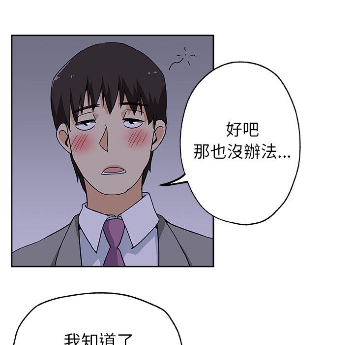 73P - Missing9