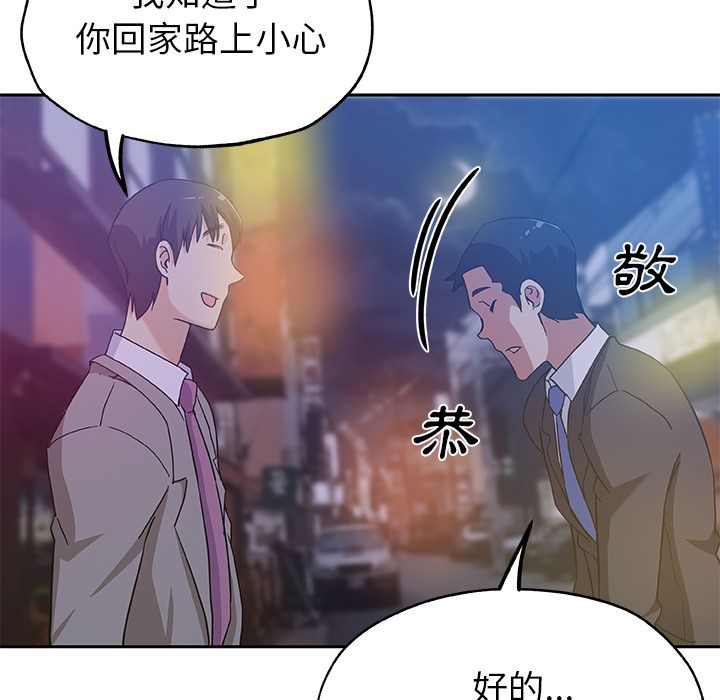 74P - Missing9