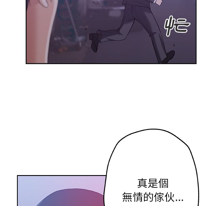 76P - Missing9