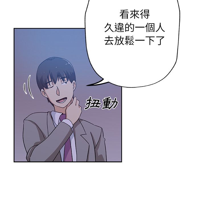 78P - Missing9