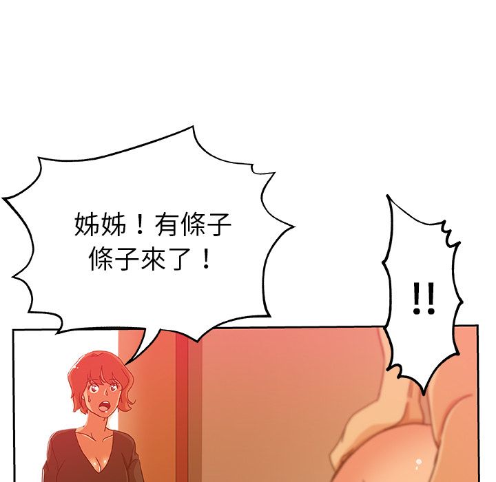 76P - Missing9