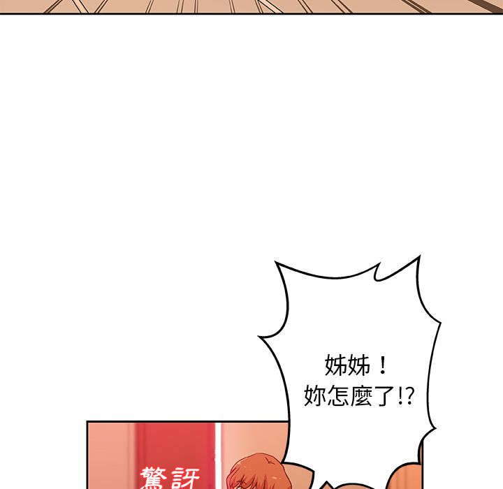 81P - Missing9