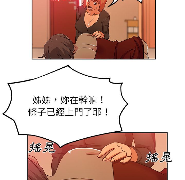82P - Missing9