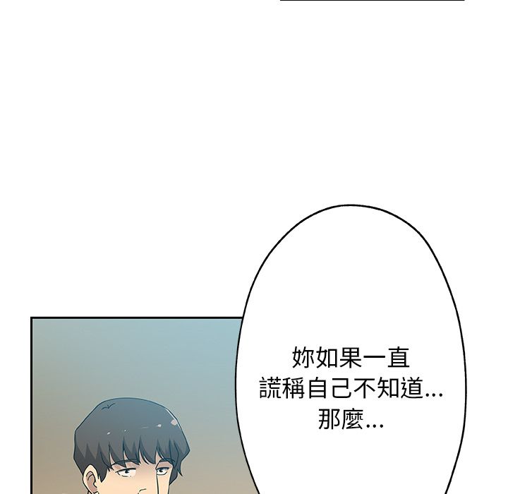 11P - Missing9