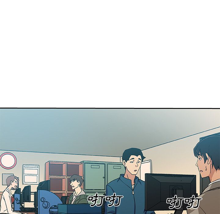 17P - Missing9