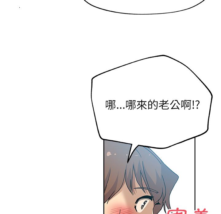42P - Missing9