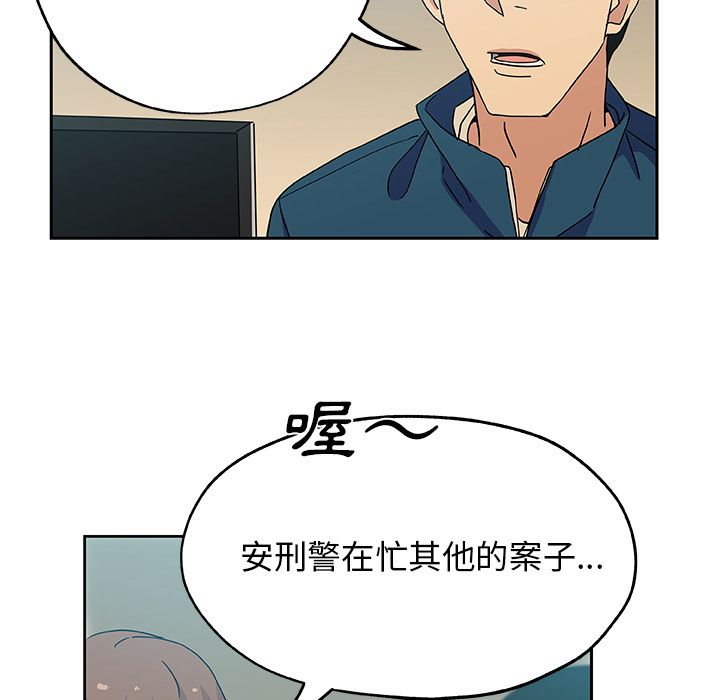 44P - Missing9