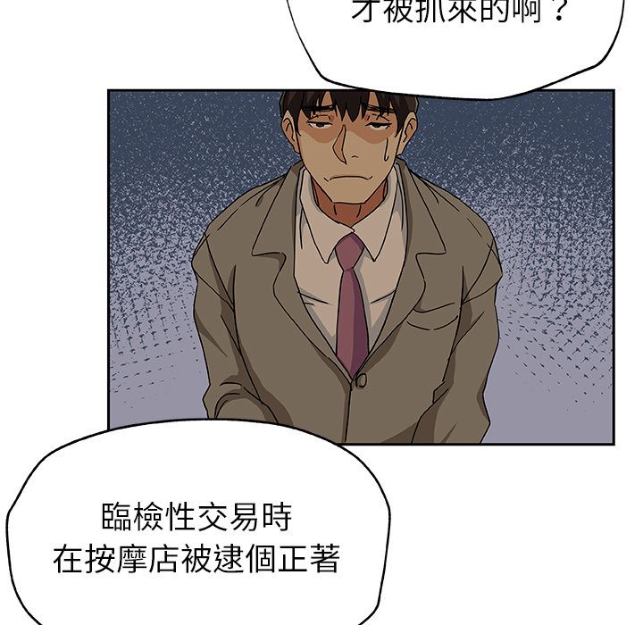 51P - Missing9