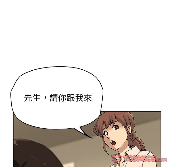 54P - Missing9