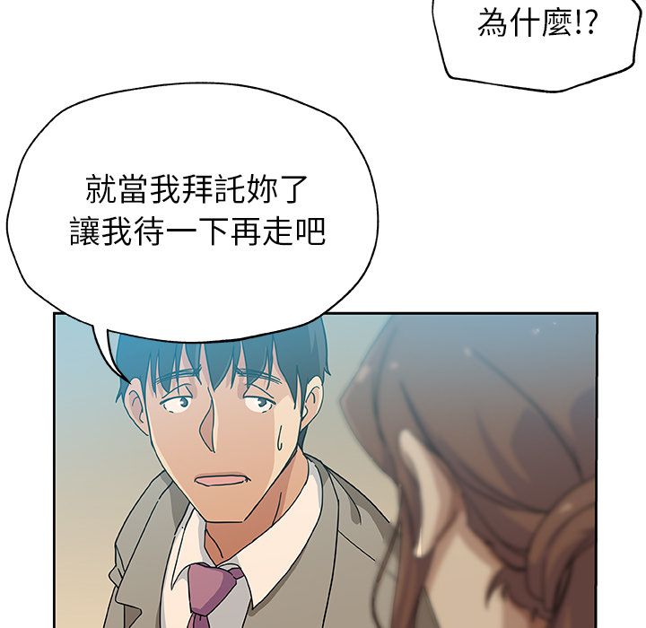 59P - Missing9