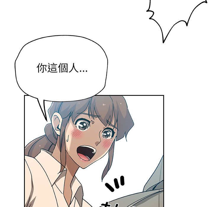65P - Missing9