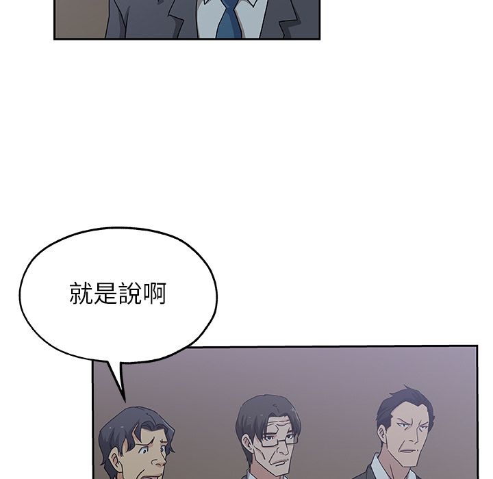 51P - Missing9