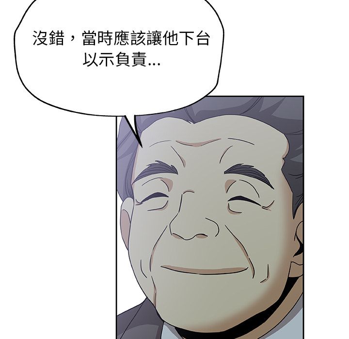 54P - Missing9