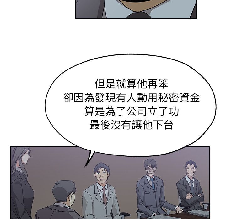 55P - Missing9