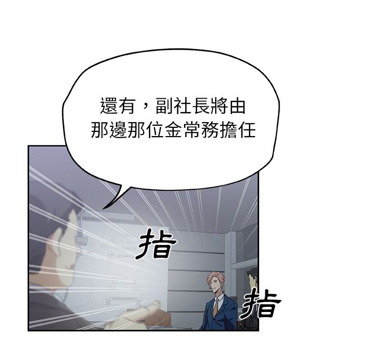 64P - Missing9