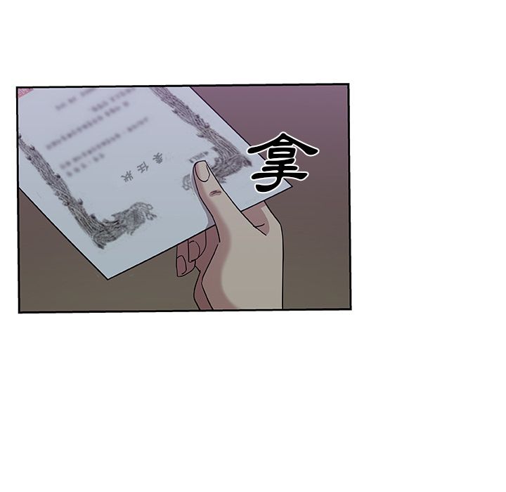 71P - Missing9