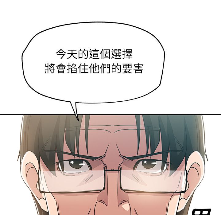 82P - Missing9