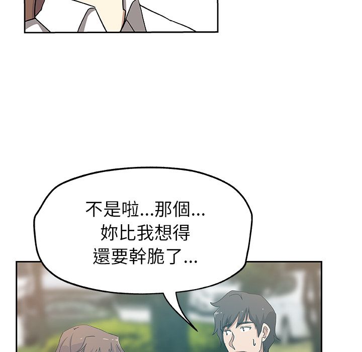 21P - Missing9