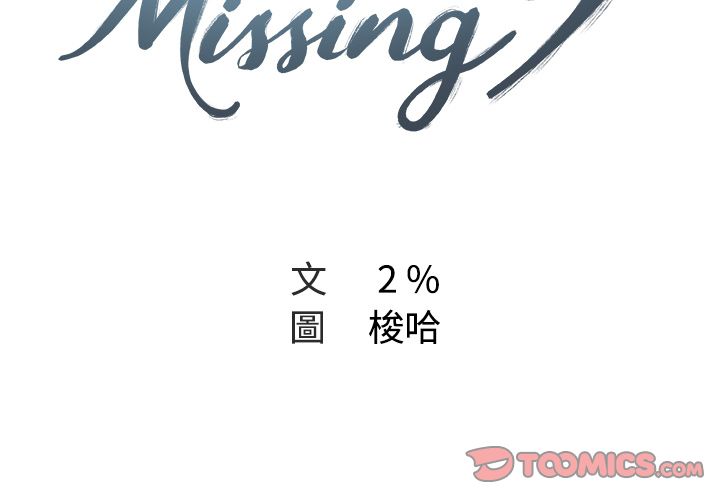 2P - Missing9