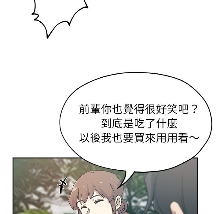32P - Missing9