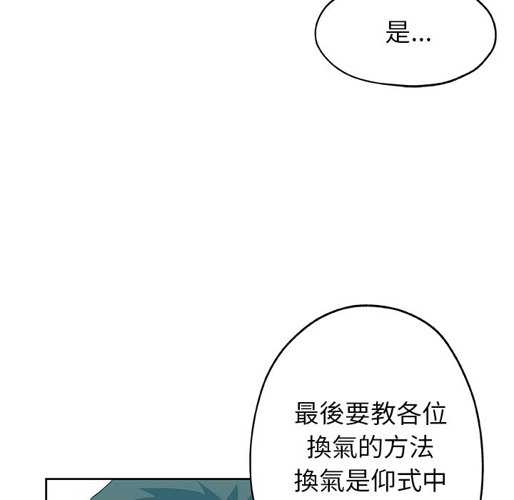 77P - Missing9
